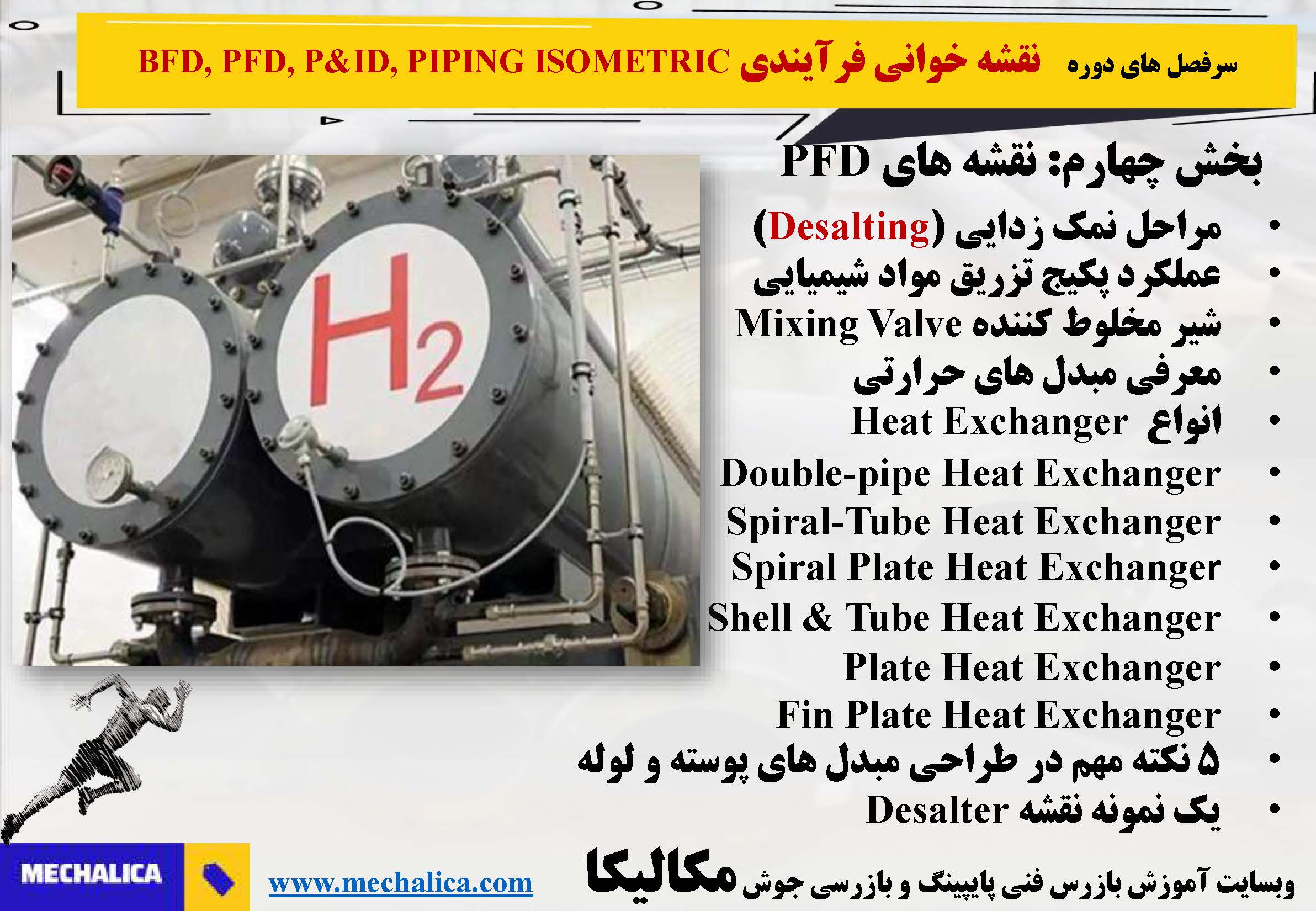 drawing_sarfasl_Page_06