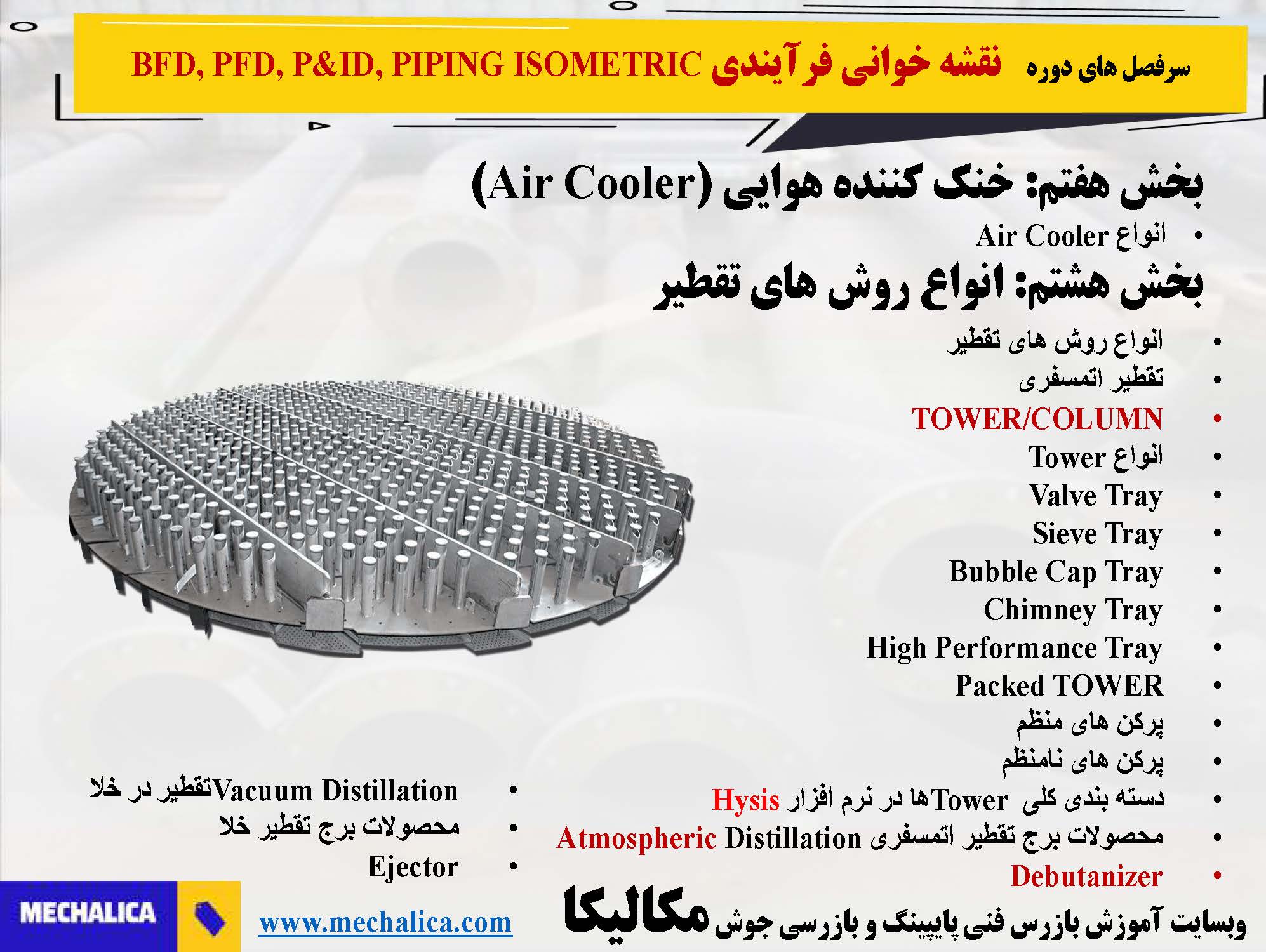 drawing_sarfasl_Page_09