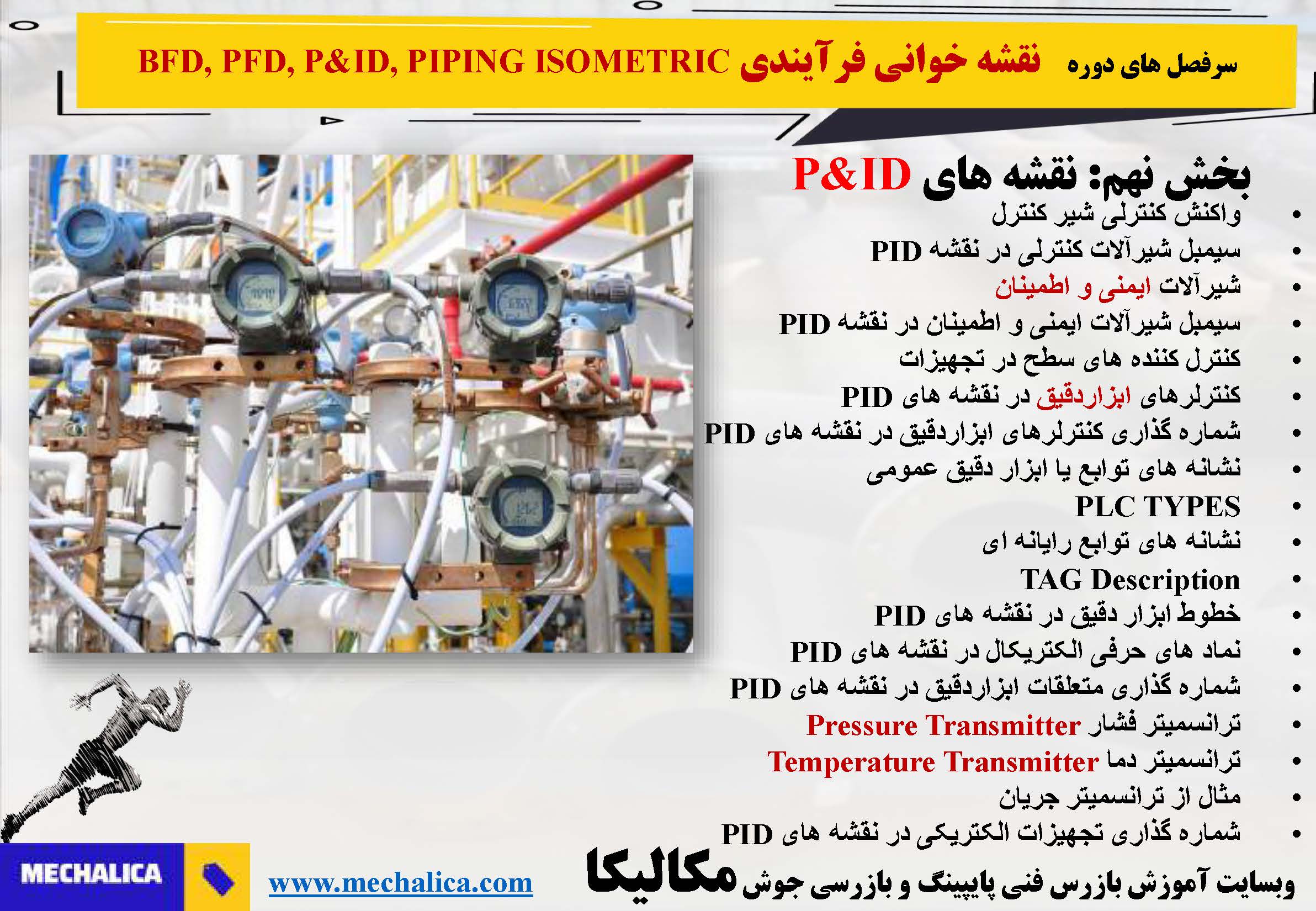 drawing_sarfasl_Page_11