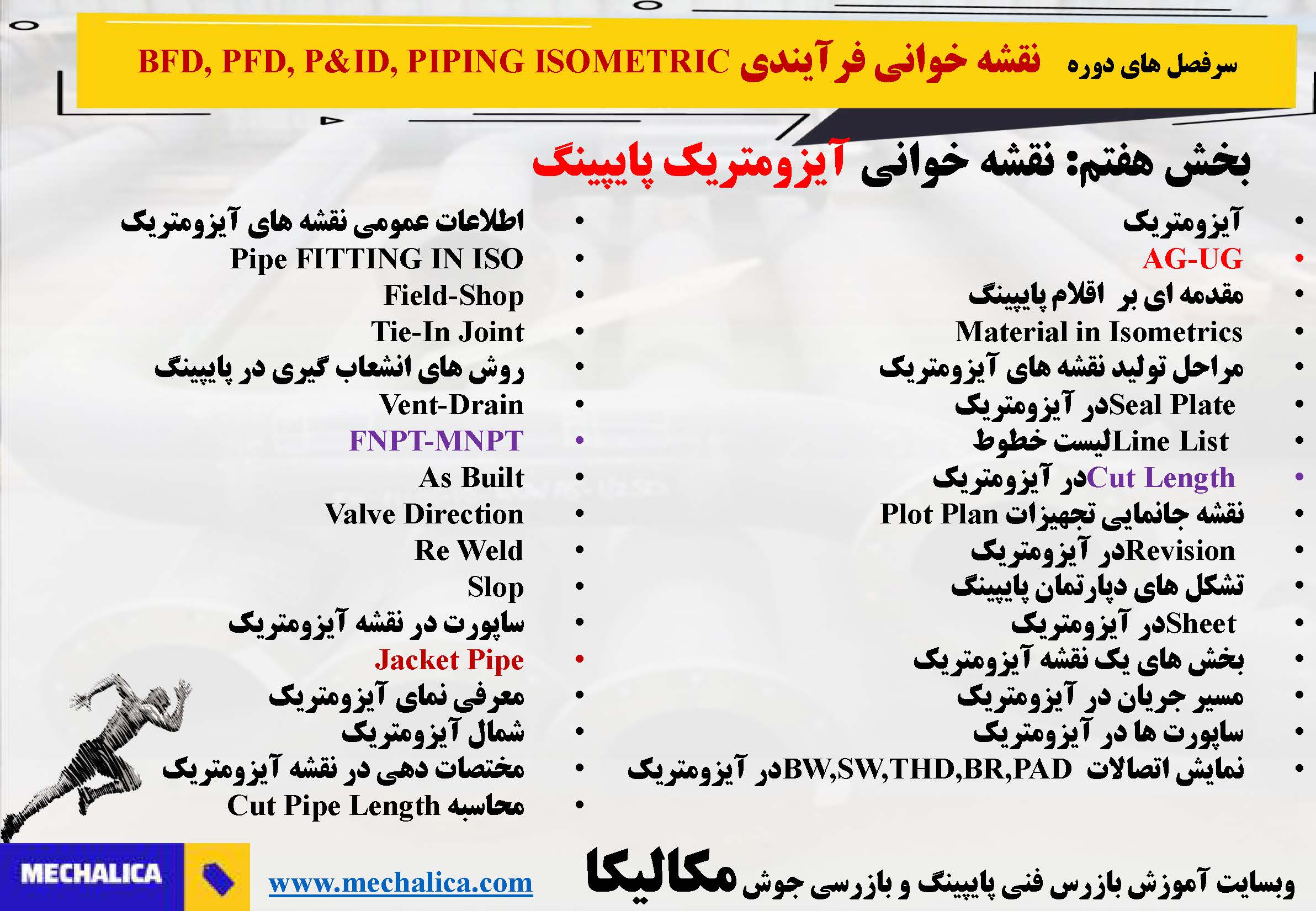 drawing_sarfasl_Page_12